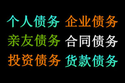 欠债还钱天经地义，债主如何依法讨回公道？